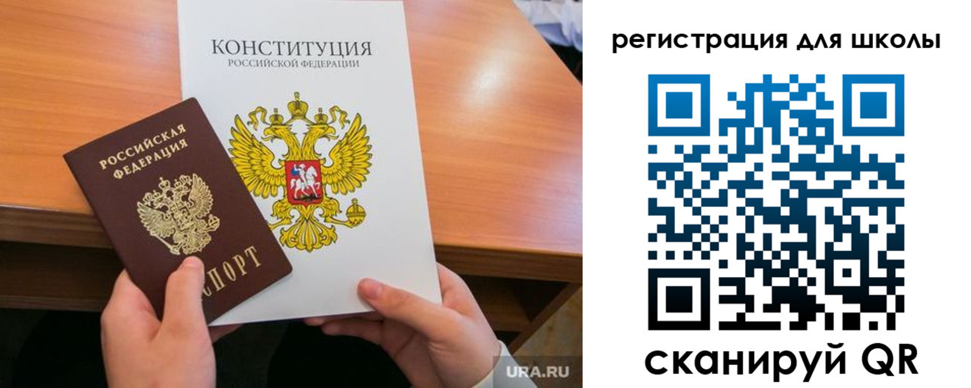 временная регистрация надежно в Ясногорске