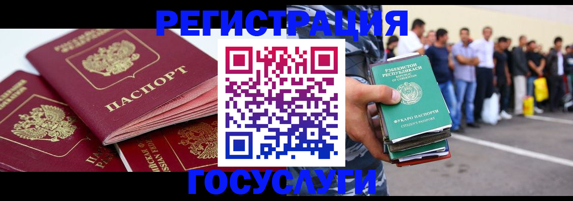 регистрация для школы в Ясногорске