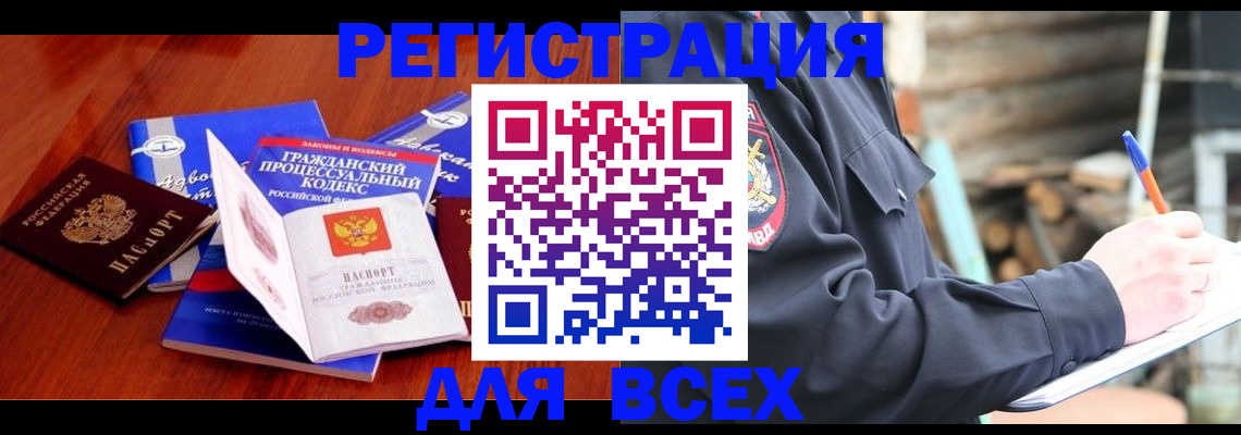 регистрация для дет. сада в Ясногорске