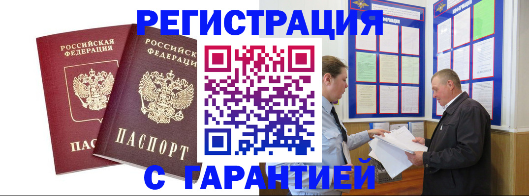 регистрация для дет. сада в Ясногорске